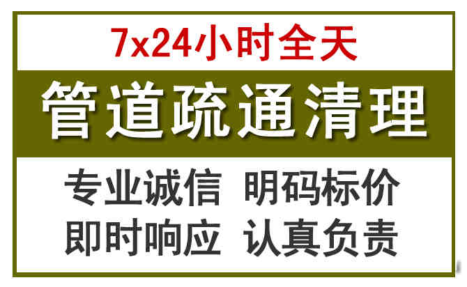 贡井沉淀池清理