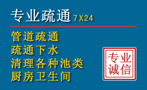 贡井科技助力下的2026年夏季窨井管道疏通的新特点